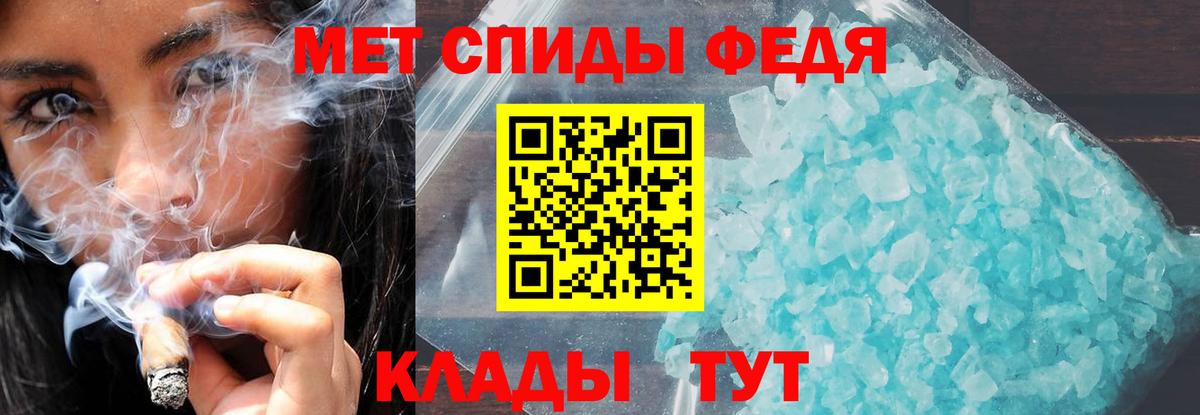 АМФ 98% Славгород