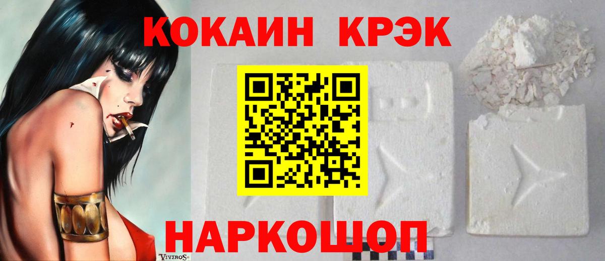 Кетамин  Славгород  Codein  ГАШИШ  Амфетамин   Вход с VPN  Меф МЯУ МЯУ  Меф МЯУ МЯУ   Купить наркотик  ЭКСТАЗИ 