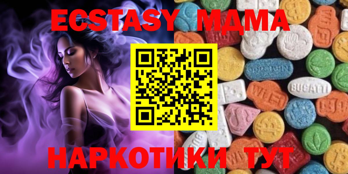 Ecstasy louis Vuitton Славгород