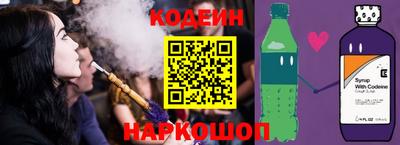 мяу мяу мука Пенза