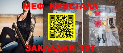гашик Партизанск