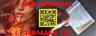 гашик Партизанск