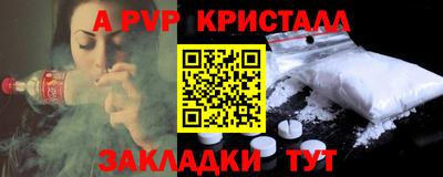 гашик Партизанск