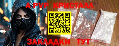 гашик Партизанск