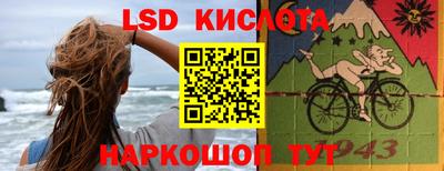 гашик Партизанск