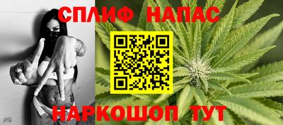 гашик Партизанск