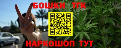 гашик Партизанск