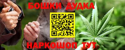 мяу мяу мука Пенза