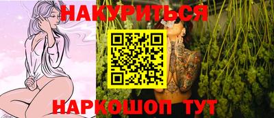 гашик Партизанск