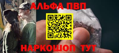 винт Первоуральск