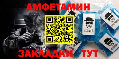 гашик Партизанск