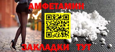 гашик Партизанск