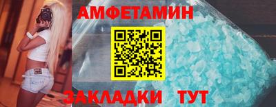 винт Первоуральск