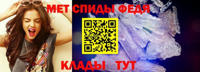 гашик Партизанск