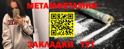 винт Первоуральск