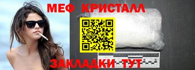 гашик Партизанск