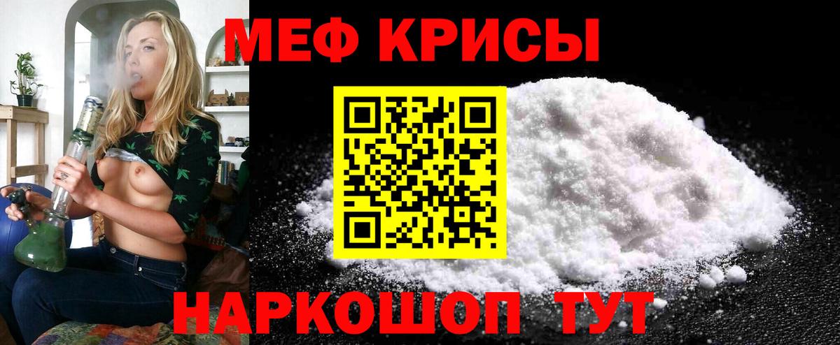 МЕФ Славгород