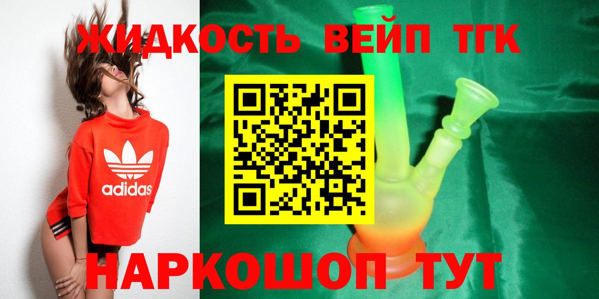 Каннабис Славгород